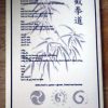 Jeet Kune Do Pocket Handbook - Volume 1 - Image 3